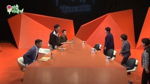 Episode 268 with Son Suk Ku