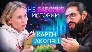 Episode 10