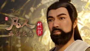 Episode 56