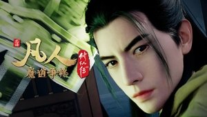 Episode 41