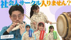 Episode 29