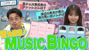 Episode 28