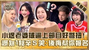 Episode 739