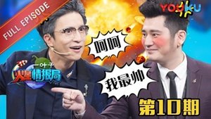 Episode 10