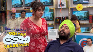 Dukaan Mein Party Sharty