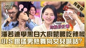 Episode 683