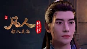 Episode 71