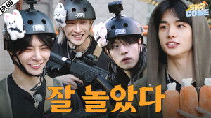 EP.87 [SKZOO ATTACK #2]