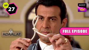 Kissa Don Ke Khoon Ka