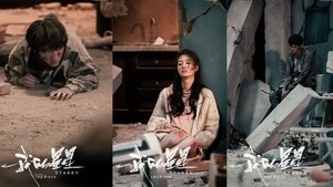 Episode 9 (Part 1)