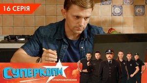 Episode 16