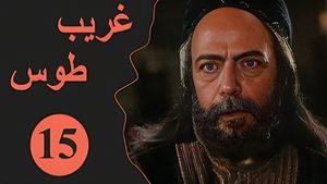 Episode 15