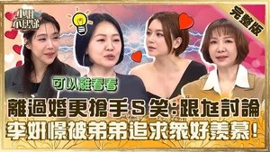 Episode 687