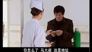 Episode 23