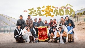Episode 35