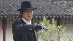 Episode 23