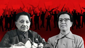 Jiang Qing vs. Deng Xiaoping