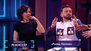 Episode 6