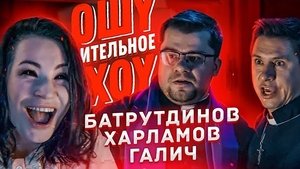Episode 15