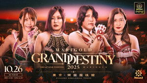 Marigold Grand Destiny 2025