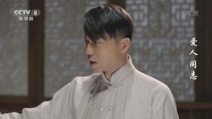 Episode 30