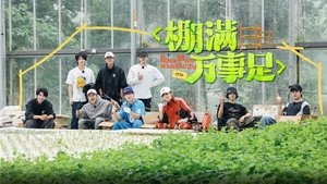 Episode 67
