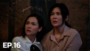 Episode 16