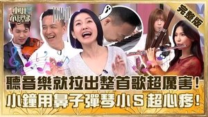 Episode 725