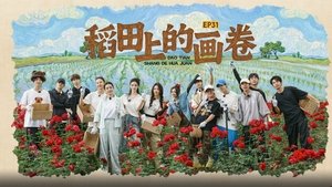 Episode 61