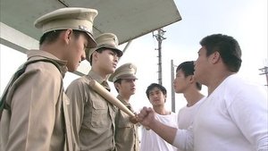 Episode 33