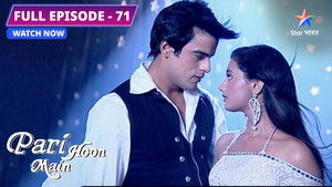 Kya Apni Mami Se Bach Payegi Nikki?