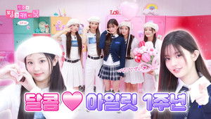 A birthday party that started off sweet and ended spicy