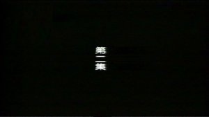 Episode 2