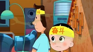 Episode 71