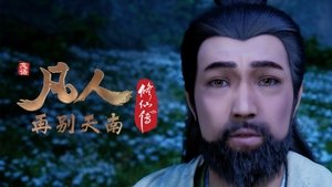 Episode 57