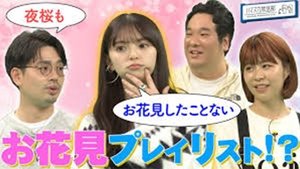 Episode 35