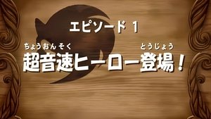 Chaos Control Freaks