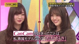 Nogizaka Valentine 2018 - Who Will Get Presents? Part 2