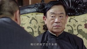 Episode 17