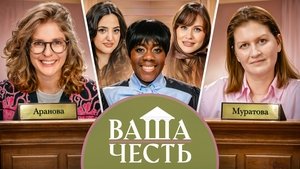 Episode 1