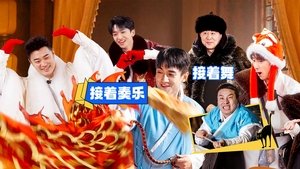 Episode 3 (Part 2)