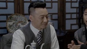 Episode 33