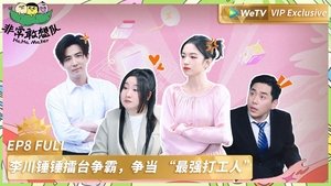 Episode 9