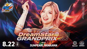 Marigold DREAM✴︎STAR Grand Prix 2025 ~ Day 7