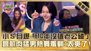 Episode 666
