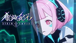 Episode 12