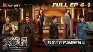 EP6-1