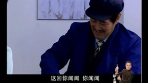 Episode 14
