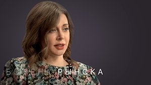 Episode 23