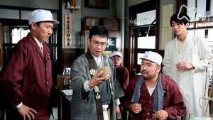Episode 68